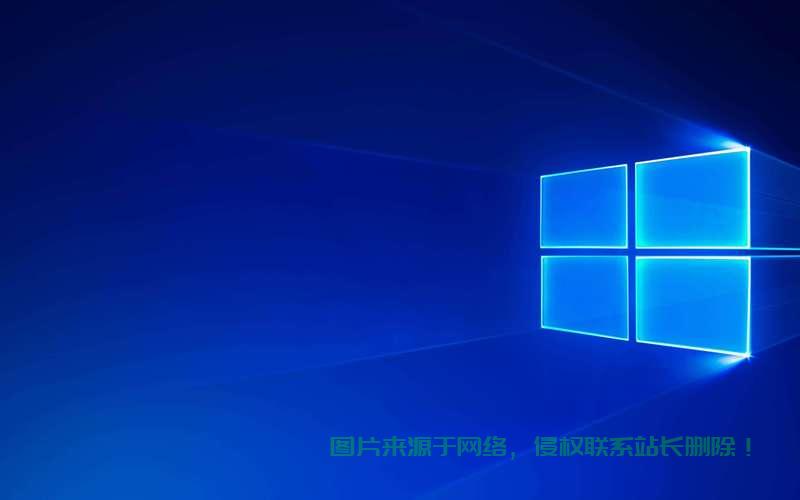 Win10跳屏无忧！教你轻松跳过屏幕保护设置指南 第3张