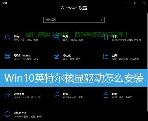 Win10显卡安装指南，一键搞定，电脑性能瞬间提升！ 第1张