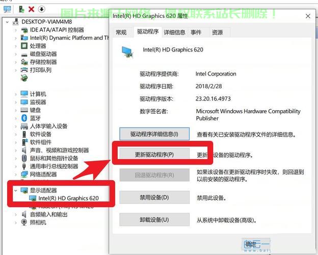 Win10显卡安装指南，一键搞定，电脑性能瞬间提升！ 第3张