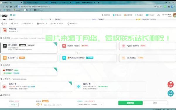 怎么给服务器弄模组? 第2张