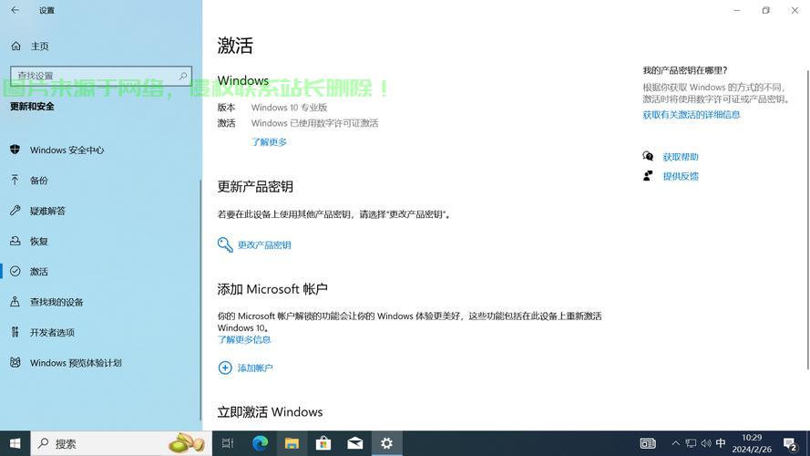 Win10 PE入门宝典,轻松掌握功能,体验全新操作系统魅力! 第3张 Win10 PE入门宝典,轻松掌握功能,体验全新操作系统魅力! 第3张