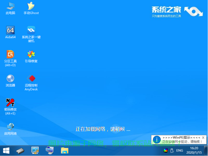 Win10 PE入门宝典,轻松掌握功能,体验全新操作系统魅力! 第1张 Win10 PE入门宝典,轻松掌握功能,体验全新操作系统魅力! 第1张