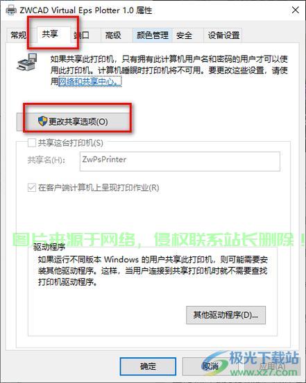 Win10文件共享设置全解析,轻松实现文件共享功能! 第1张 Win10文件共享设置全解析,轻松实现文件共享功能! 第1张