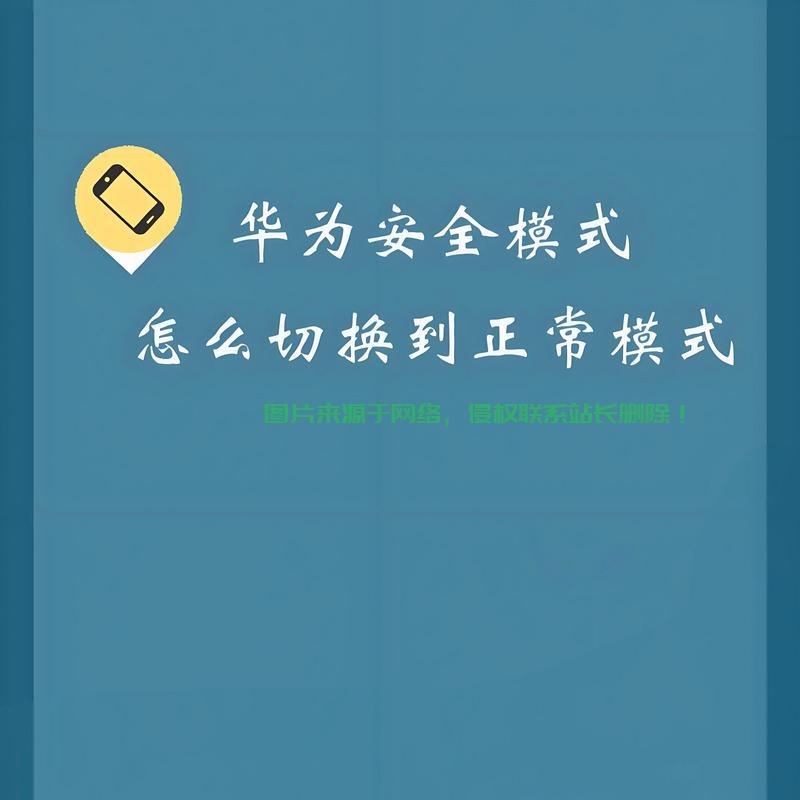 华为服务器secureboot怎么关闭? 第2张