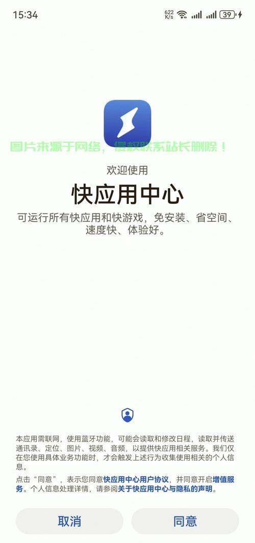 华为服务器secureboot怎么关闭? 第1张