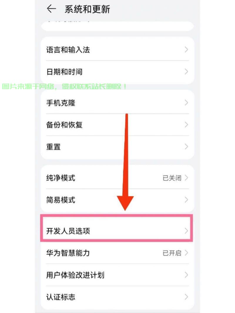 华为服务器secureboot怎么关闭? 第3张