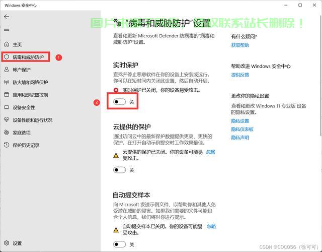 Win10系统强大程序拦截功能深度解析 第3张 Win10系统强大程序拦截功能深度解析 第3张