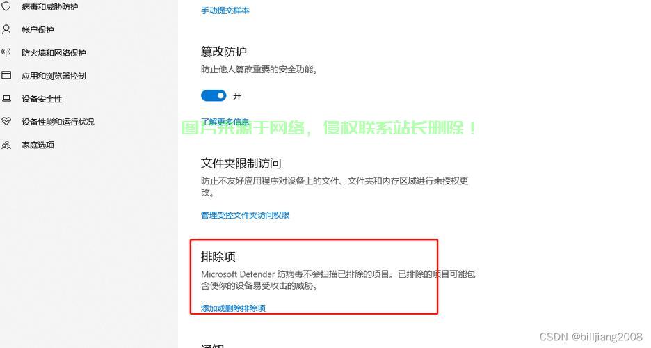 Win10系统强大程序拦截功能深度解析 第1张 Win10系统强大程序拦截功能深度解析 第1张