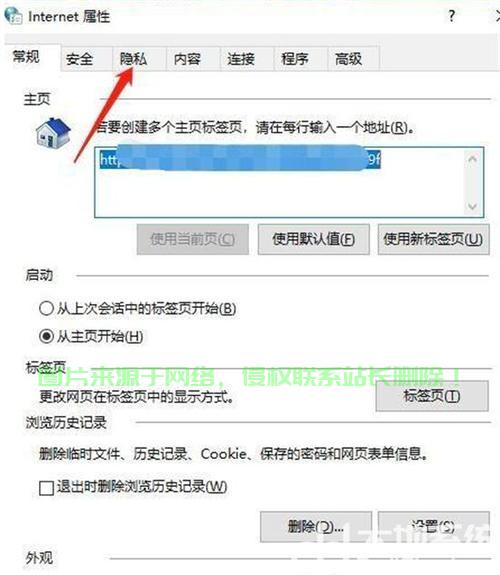 Win10系统强大程序拦截功能深度解析 第2张 Win10系统强大程序拦截功能深度解析 第2张