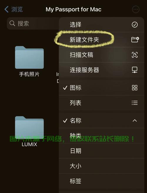 服务器加硬盘怎么同步? 第2张