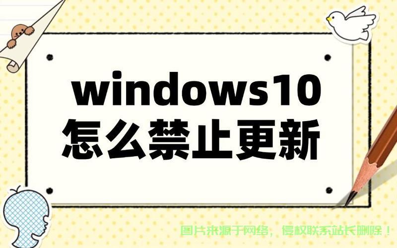 Win10更新难题破解,全面解析解决方法! 第1张 Win10更新难题破解,全面解析解决方法! 第1张