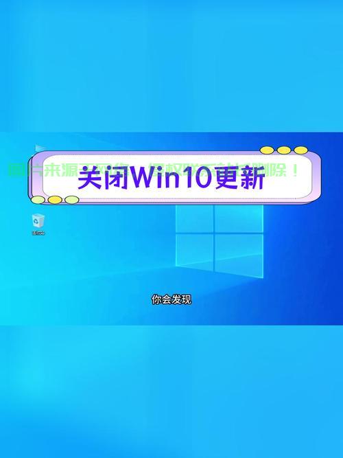 Win10更新难题破解,全面解析解决方法! 第2张 Win10更新难题破解,全面解析解决方法! 第2张