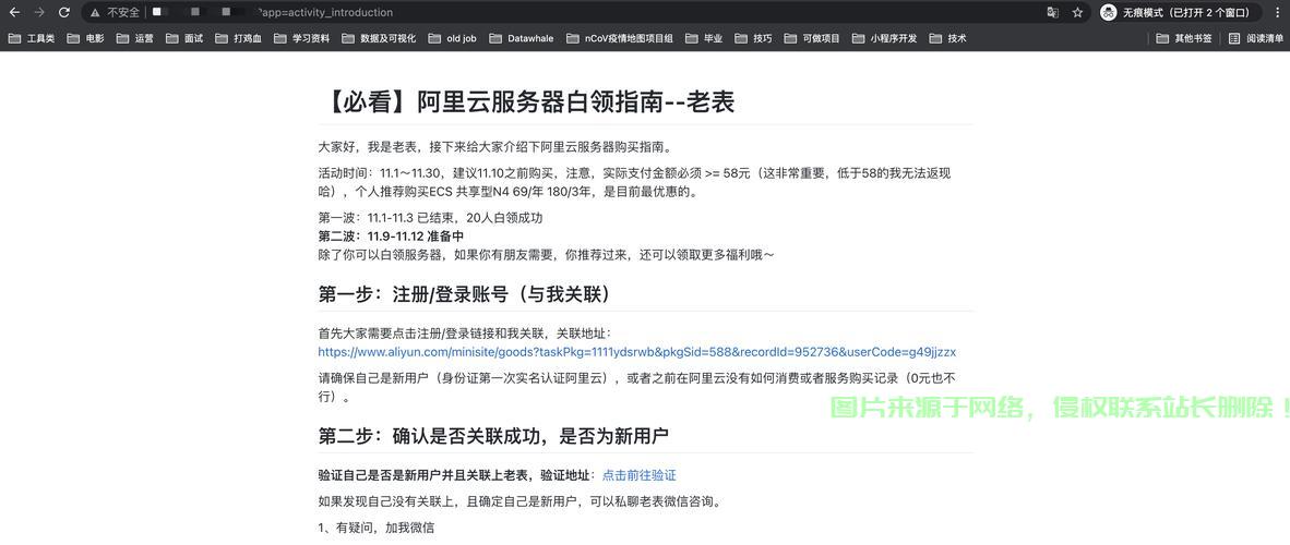 滑滑水服务器怎么下载? 第1张