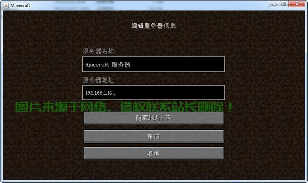 滑滑水服务器怎么下载? 第3张