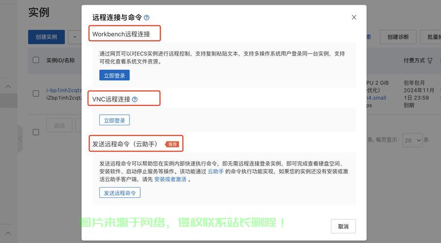 滑滑水服务器怎么下载? 第2张