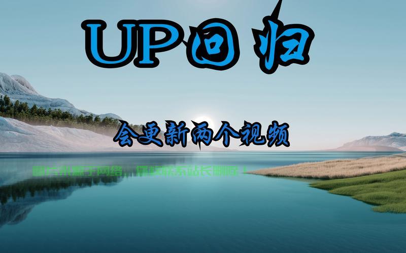 Win10关闭声道教程,轻松操作指南 第1张 Win10关闭声道教程,轻松操作指南 第1张