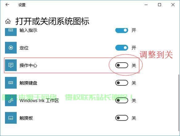 Win10关闭声道教程,轻松操作指南 第3张 Win10关闭声道教程,轻松操作指南 第3张