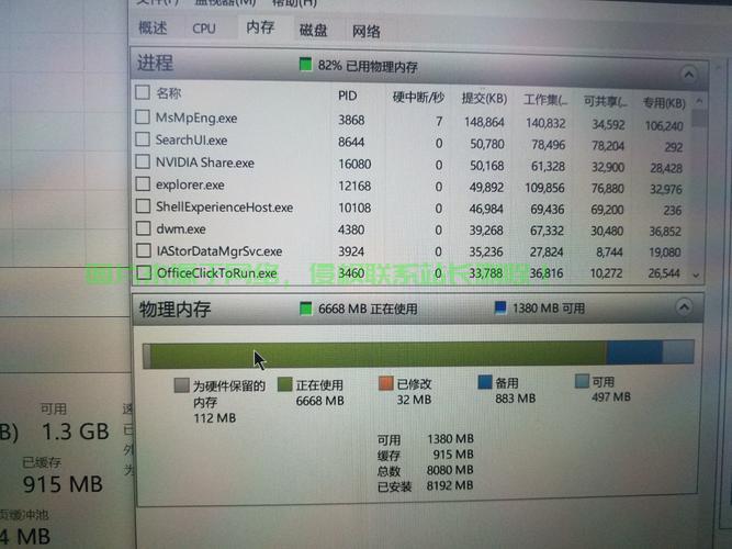 Win10最大支持内存揭秘,拓展存储极限,让你的电脑性能飞跃! 第3张 Win10最大支持内存揭秘,拓展存储极限,让你的电脑性能飞跃! 第3张