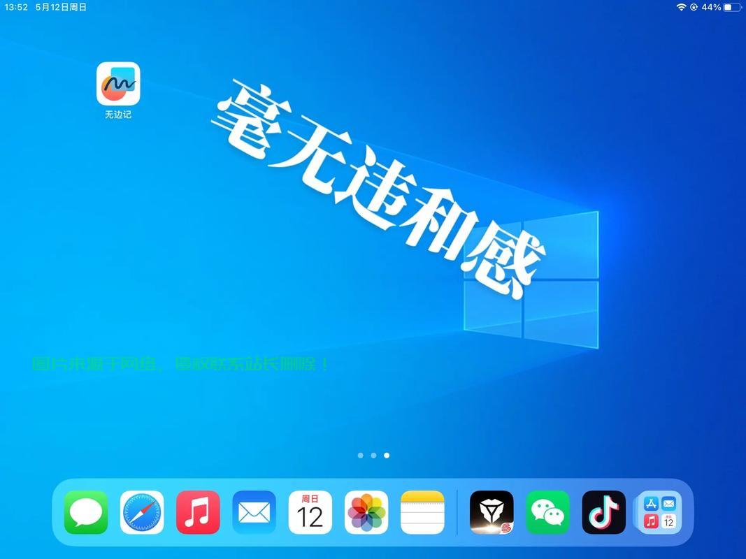 Win10最大支持内存揭秘,拓展存储极限,让你的电脑性能飞跃! 第2张 Win10最大支持内存揭秘,拓展存储极限,让你的电脑性能飞跃! 第2张