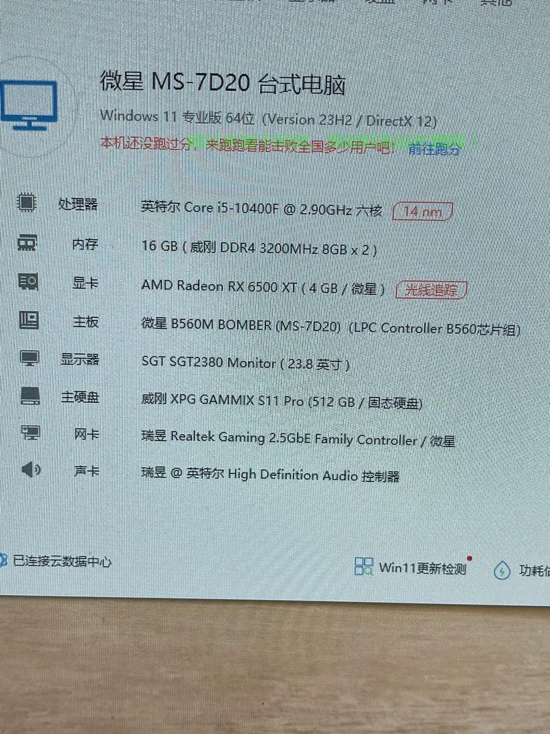 Win10最大支持内存揭秘,拓展存储极限,让你的电脑性能飞跃! 第1张 Win10最大支持内存揭秘,拓展存储极限,让你的电脑性能飞跃! 第1张