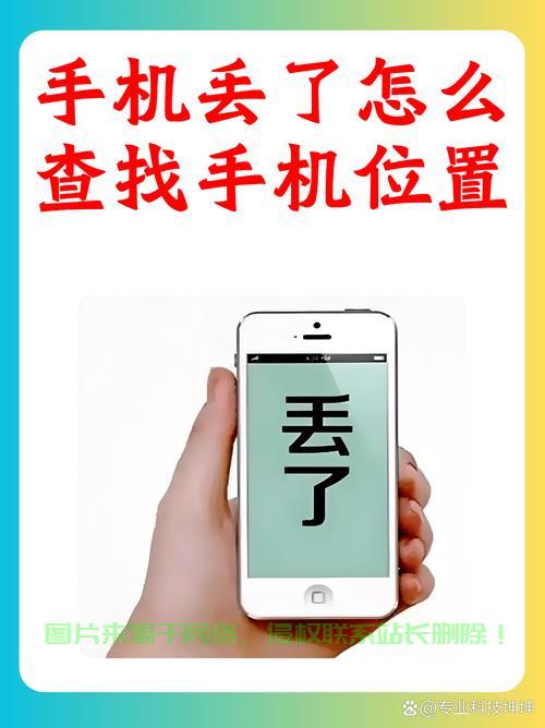 手机服务器地址怎么查找? 第2张