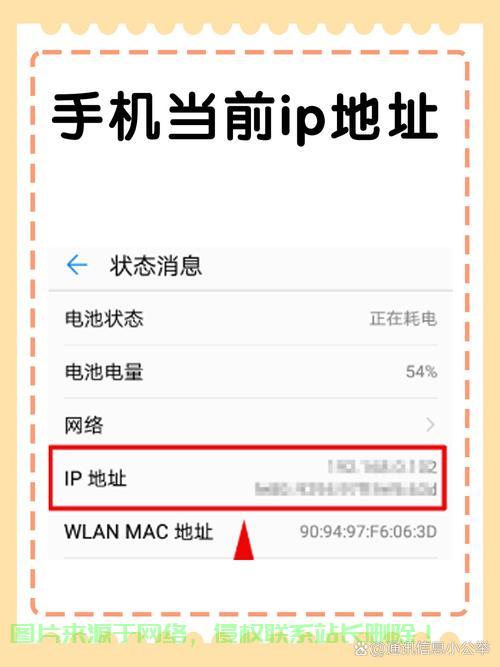 手机服务器地址怎么查找? 第1张