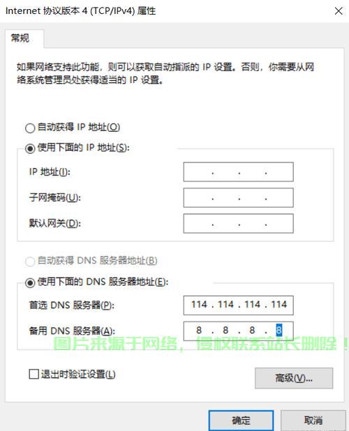 手机服务器地址怎么查找? 第3张