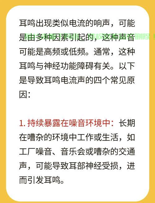 Win10系统噪音问题深度解析 第1张 Win10系统噪音问题深度解析 第1张