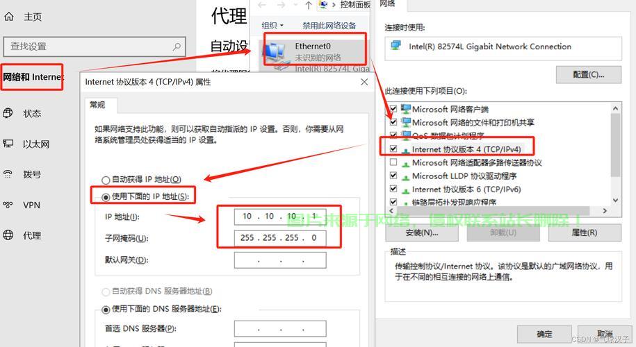 怎么制作好的服务器IP? 第1张