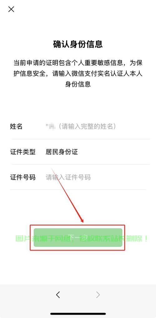 怎么搭建微信认证服务器? 第1张