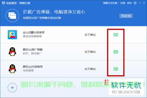 Win10转码拦截秘籍,轻松解决转码难题! 第3张 Win10转码拦截秘籍,轻松解决转码难题! 第3张