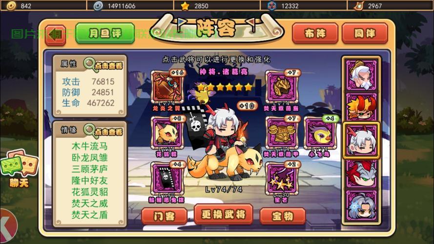 怎么找到手游服务器接口? 第2张