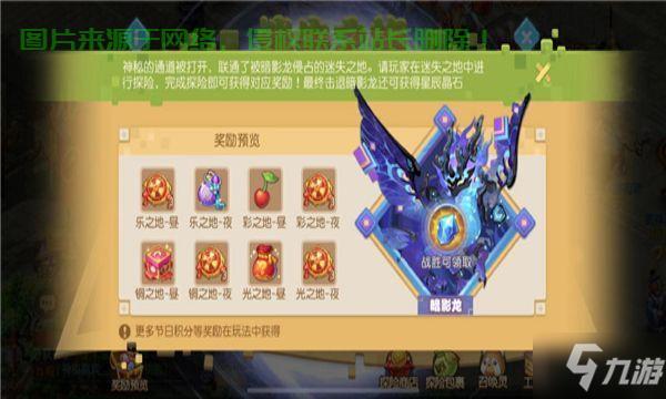怎么找到手游服务器接口? 第3张