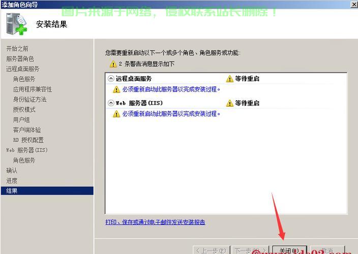 龙管家怎么重启服务器? 第1张
