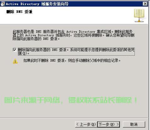 龙管家怎么重启服务器? 第3张