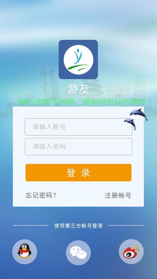 台服鱼人服务器怎么登录? 第1张