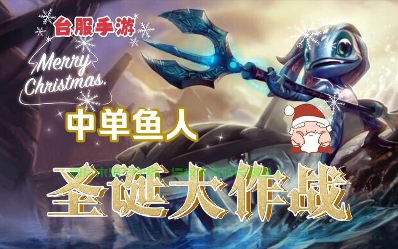 台服鱼人服务器怎么登录? 第3张