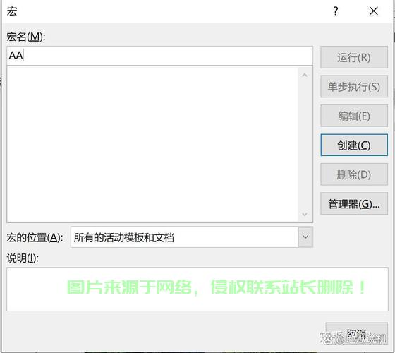 Win10宏功能开启操作指南,轻松上手! 第1张 Win10宏功能开启操作指南,轻松上手! 第1张