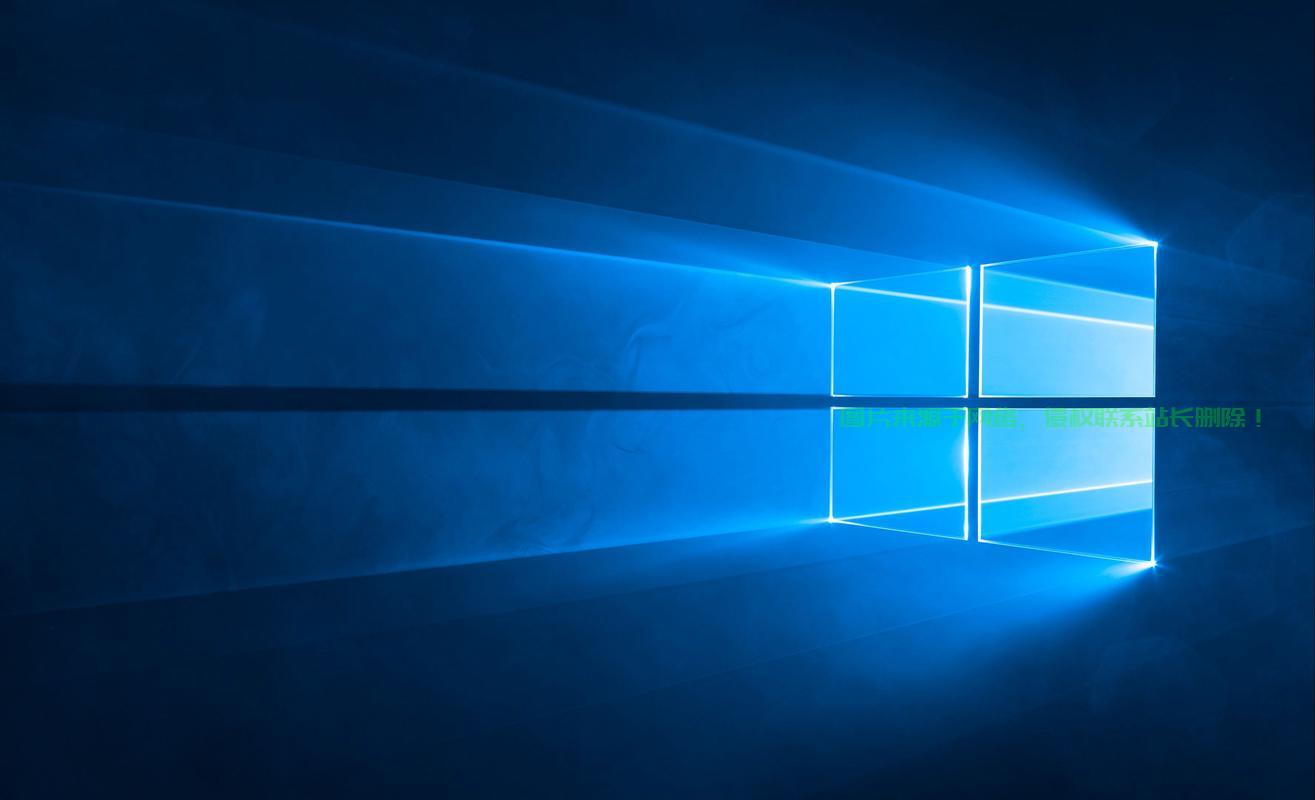 Win10神秘方框大揭秘,未知功能探索,引领极致体验新篇章! 第1张 Win10神秘方框大揭秘,未知功能探索,引领极致体验新篇章! 第1张
