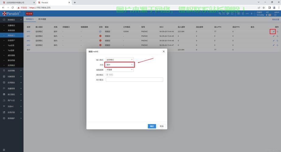 怎么查看服务器是否封udp? 第3张