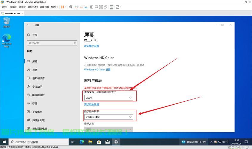 Win10定位故障解析，轻松解决定位失败问题！ 第2张