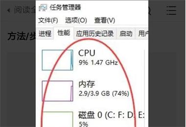Win10内存消失之谜,真相揭秘! 第1张 Win10内存消失之谜,真相揭秘! 第1张