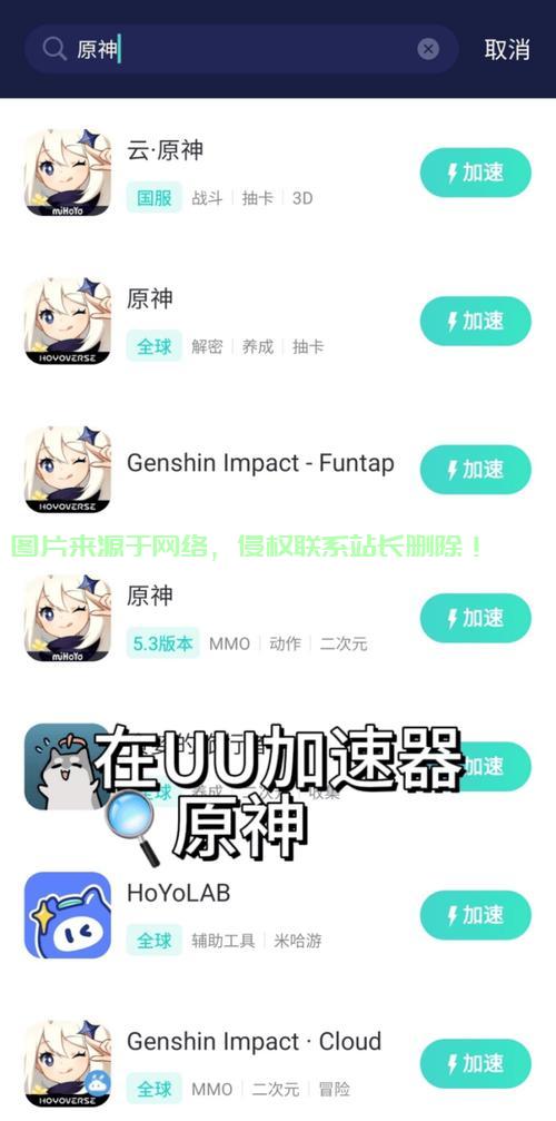 元神怎么选择服务器? 第2张