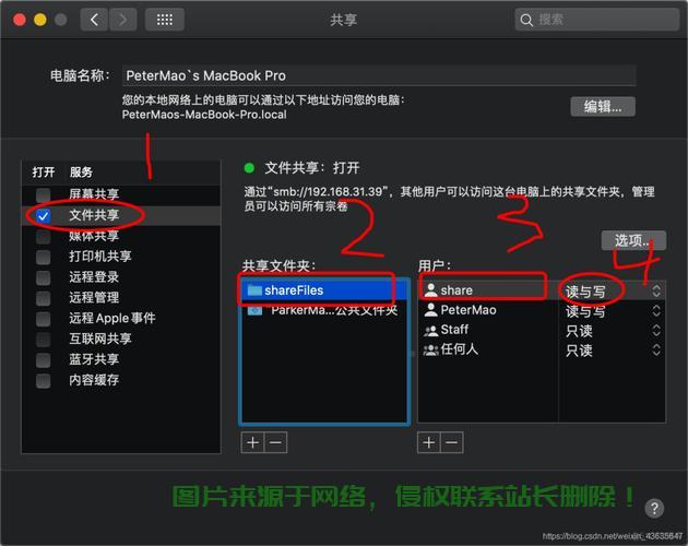 ios怎么连接中国服务器地址? 第2张