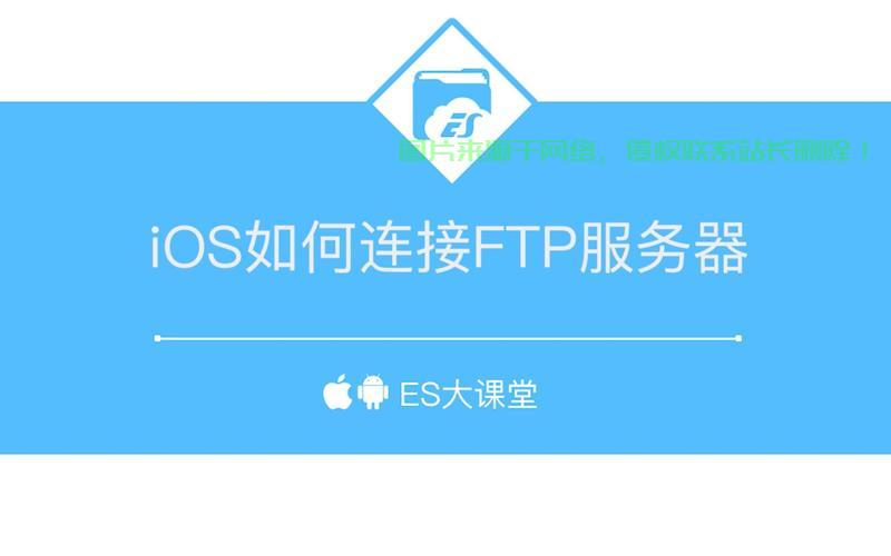 ios怎么连接中国服务器地址? 第1张
