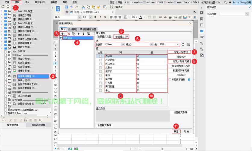 怎么上别人的报表服务器? 第1张