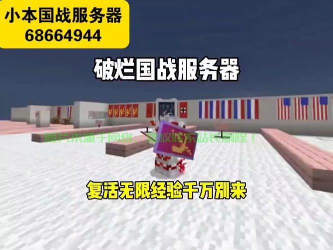 国战服务器怎么下? 第2张