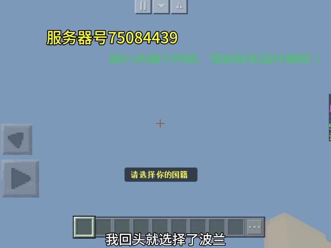 国战服务器怎么下? 第3张