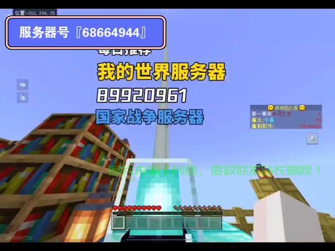 国战服务器怎么下? 第1张