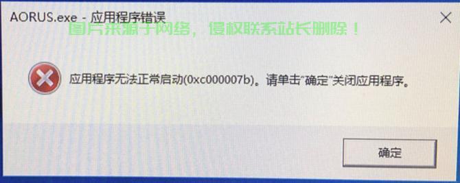 Win10激活出错不用慌,解决方法大解析! 第3张 Win10激活出错不用慌,解决方法大解析! 第3张